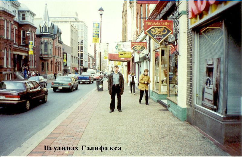 Экспедиция осени 1999 года на НИС "Академик Сергей Вавил