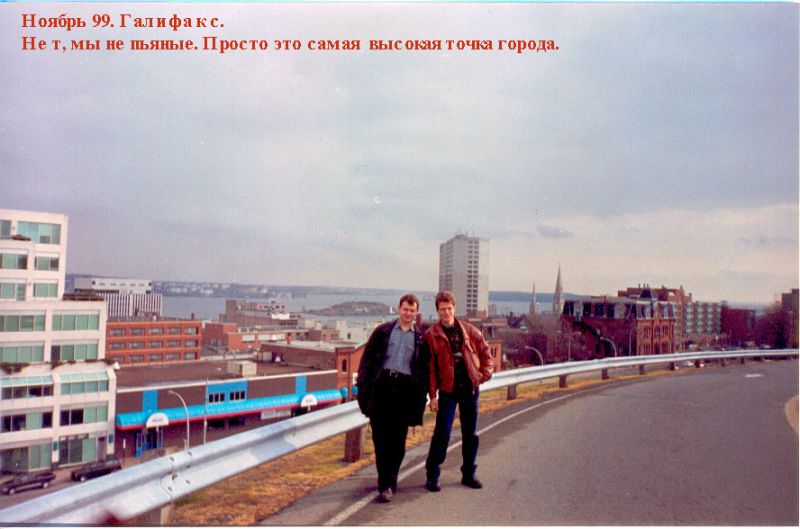 Экспедиция осени 1999 года на НИС "Академик Сергей Вавил