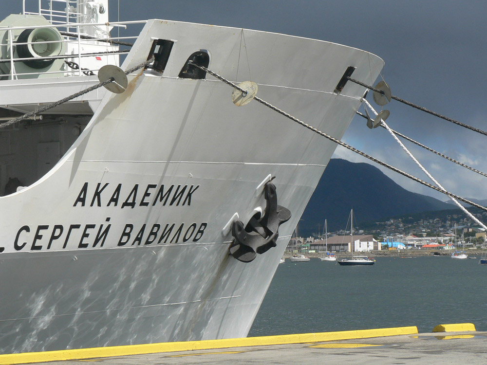 Уже в Ушуайе