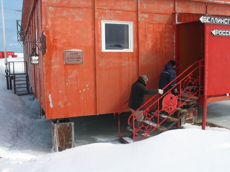 Экспедиция осени 2003 года на НИС "Академик Сергей Вавил